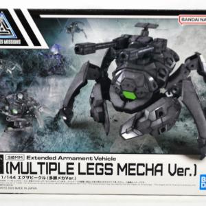 30 MINUTES MISSIONS 1/144 Exer Vehicle (Multi-legged Mecha Ver.) Cheap Cheap Online