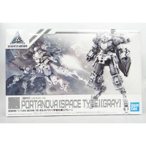 30 MINUTES MISSIONS 1/144 bEXM-15 Portanova (Space Specification) [Gray] Sale Official