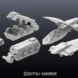 1/144 "Gundam" MS Funnel 01 Enjoy Online