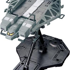 1/144 "Gundam UC" Base jabber Type 89 Inexpensive For Sale