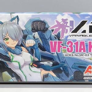 AOSHIMA Variable Fighter Girls Macross Delta VF-31A Kairos Cheap Sale Free Shipping
