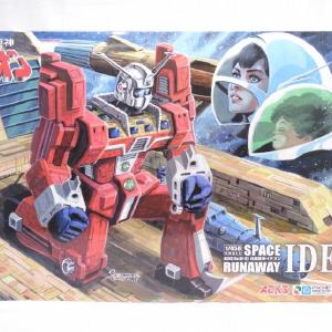 Aoshima Bunka Kyozaisha 1/450 Legendary Giant Ideon Cheap Sale New