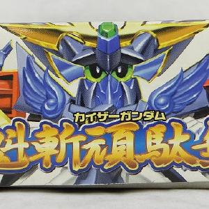 BB Warrior 190 Kaizumi Student (Kaiser Gundam) Initial edition Cheap With Credit Card