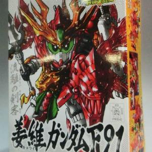 BB Warrior SD Sangokuden 31 Kang Wei Gundam F91 View Cheap Online
