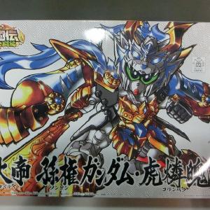 BB Warrior SD Sangokuden 33 Rogun Taison Ken Gundam Korinpaku Clearance Cheapest Pice