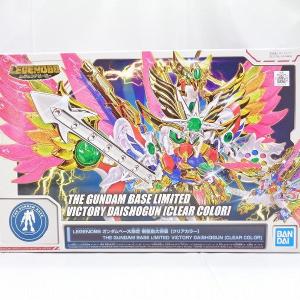 BB Warrior Legend BB Gundam Base Limited Shogun [Clear Color] Buy Cheap Visit