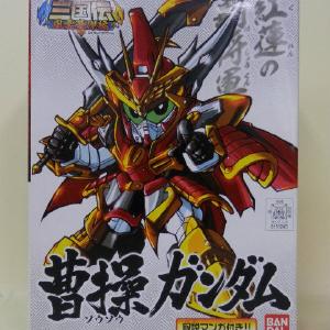 BB Warrior SD Sangokuden 05 Cao Cao Gundam Cheap Sale Pictures
