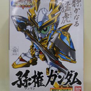 BB Warrior SD Sangokuden 06 Son Gong Gundam Clearance With Credit Card