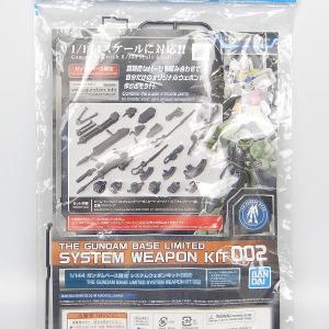 1/144 Gundam Base Limited System Weapon Kit 002 With Mastercard