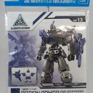 30 MINUTES MISSIONS 1/144 Optional Armor for Commander [Portanova/Navy] Buy Cheap Visit New