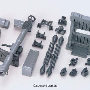 1/144 "Gundam" System Weapon 006 Free Shipping Browse