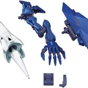 1/144 HGBD:R "Gundam Build Divers Re:Rise" Seltsam Arms Cheap Sale Sast