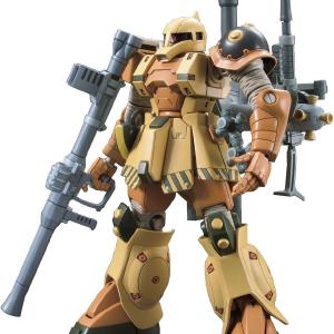 1/144 HG Zaku I (Gundam Thunderbolt Ver.) Buy Cheap Best Store To Get