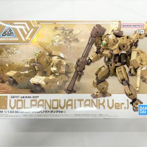 30 MINUTES MISSIONS bEXM-33T Volpanova (Tank Ver.) Clearance Hot Sale