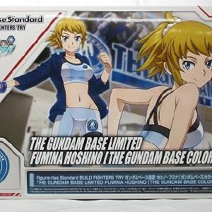 Figure-Rise Standard Gundam Base Limited Hoshino Fumina [Gundam Base Color] Free Shipping Sale Online