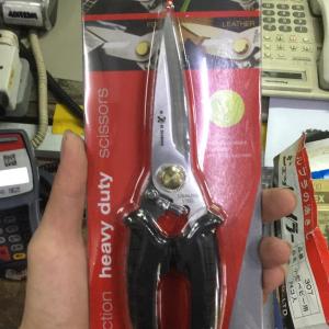 BOR SHENG 8" 200mm Stainless Steel Shear (Cutter/Scissors) | Model : SHEAR-BS700A Websites Online