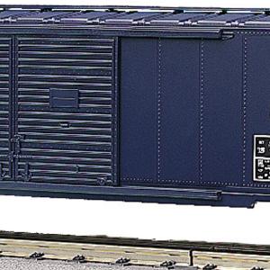 MTH O Gauge Model Trains 20-93031 Western Maryland 50' Double-Door Boxcar Chessie Cheap Sale Genuine