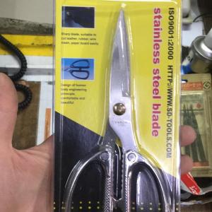Libao 8" Heavy Duty Stainless Steel Multi-Function Scissors | Model : SCI-SD216 (SD-216) Order