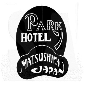 Tim Holtz Collection - Park Hotell - Wood mount Stamp Buy Cheap Newest