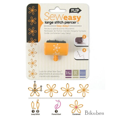 We R Memory Keepers - Sew Easy Stitch Piercer - Lazy Daisy Limited Edition Cheap Pice