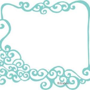 Prima: Iron on - BLUE FRAME Clearance Best