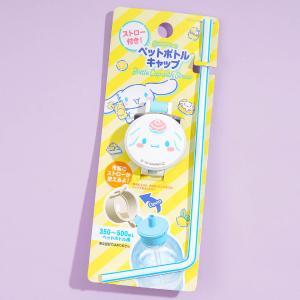 Cinnamoroll Plastic Bottle Cap With Straw Clearance New Arrival