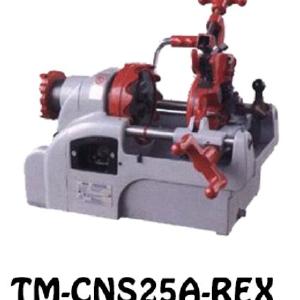 Rex 1" Threading Machine | Model : CNS 25A Official Cheap Online