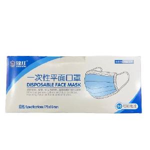3 Layer (3 Ply) Disposable Face Masks (50pcs/box) | Model : MASK-3FM Cheapest Pice