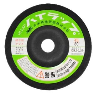 Hi-Lap Pva 4" Flex Grind Disc | Model : 019-080- Shop Offer Cheap Online