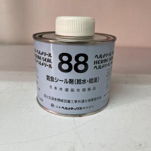 88 Selement 500G Japan | Model : GLUE-88 Cheap Sale 2025 New