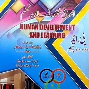 Human Development & Learning (8610)* Authentic For Sale