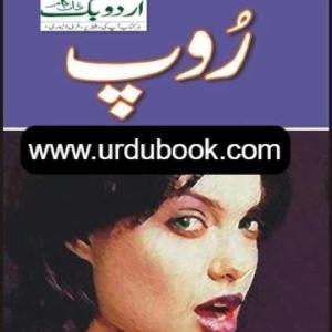 ROOP - روپ Outlet Cheap Pice