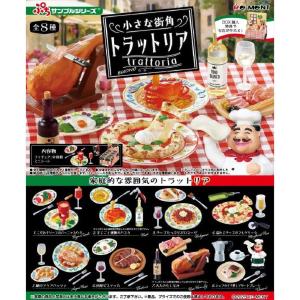 Re-Ment Petit Sample Series Small Street Corner Trattoria Complete Set Figure Cheap Cost