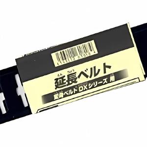 BANDAI Kamen Rider Extension Belt Transformation DX Series JAPAN OFFICIAL Fashion Style Cheap Online