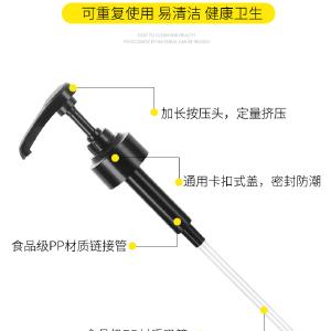 蚝油按压器 黑色 On Hot Sale