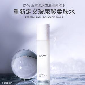 RNW五重玻尿酸温润 柔肤水 125ml Free Shipping Fashion Style