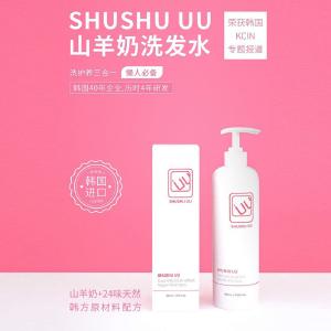 山羊奶多效修复洗发水 500ml Online Online High Quality