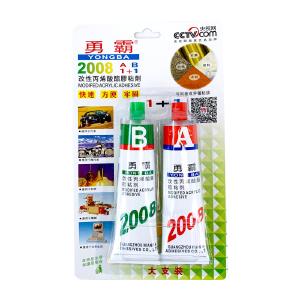 勇霸 AB万能胶 80g Super Glue Cheap Explore