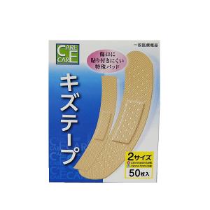 日本制 创可贴 小号 中号 50pcs Cheap Sale Online
