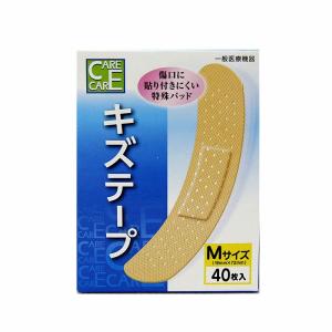 日本制 创可贴 (19*72)毫米 40pcs On Hot Sale