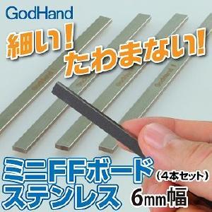 God Hand - Stainless Steel FF Board 6mm (4PCS) Visit New
