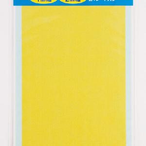 Mr. Finely Slit Masking Sheet Perfect Sale Online