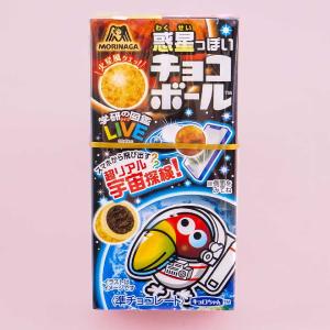 Morinaga Chocoball - Mars Biscuits Buy Cheap Release Dates