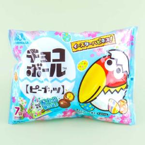 Morinaga Assorted Easter Chocoball Multi-Pack - 7 pcs Buy Cheap Reliable