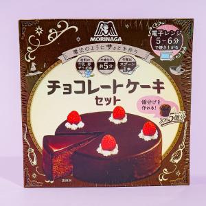 Morinaga Instant Chocolate Cake Mix Visa Payment