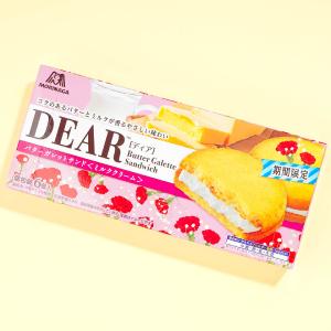 Morinaga Dear Butter Galette Sandwich - Milk Cream Clearance Pirce Sale