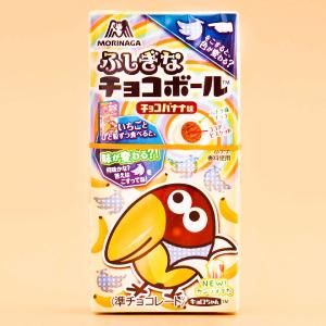 Morinaga Chocoball - Chocolate Banana Websites Cheap Pice