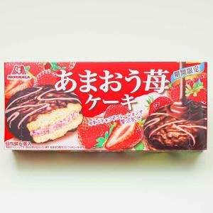 Morinaga Amaou Strawberry Cake Clearance Explore
