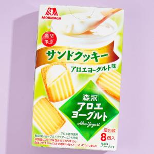 Morinaga Aloe Yogurt Sandwich Cookies Free Shipping Fast Delivery