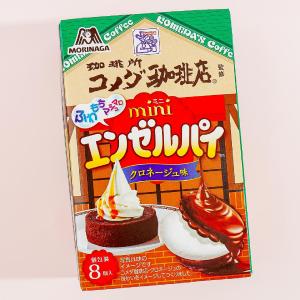 Morinaga Mini Angel Pie Snacks - Komeda Coffee Shop In China Cheap Pice